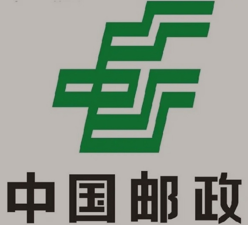 东洲邮政ems快递